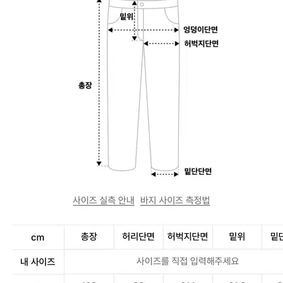 메종 미네드 브라운 슬랙스