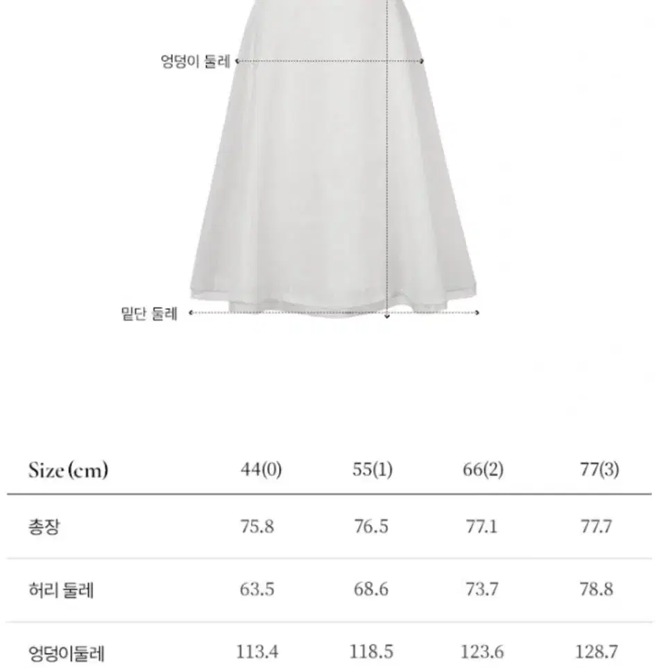 [새상품] 브라이드앤유 젤다 스커트 핑크 BAU ZELDA skirt