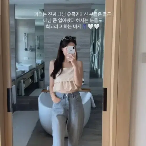 웨어웨더 피터데님 기본기장 라지 새상품