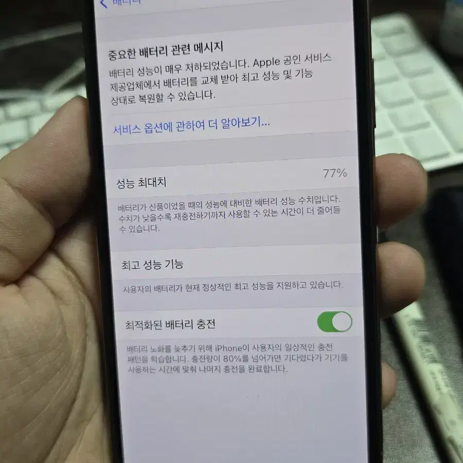 (1403)아이폰xs 64gb 깨끗한기기 판매