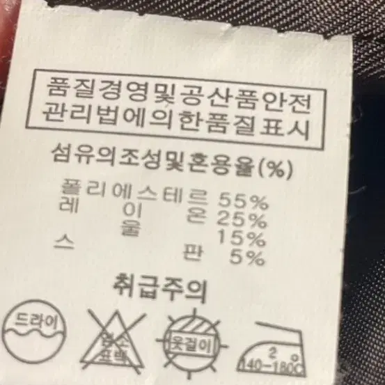 새상품) 무드인슬로우 파인세미크롭자켓