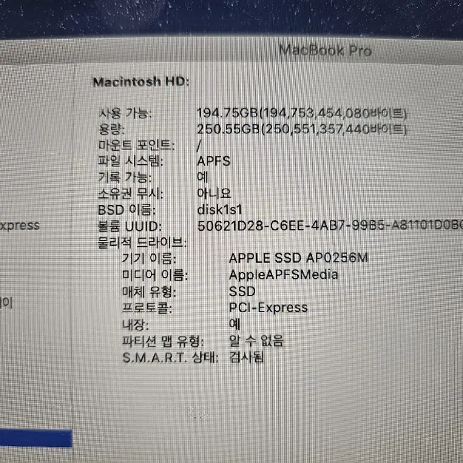 맥북프로 구형 I7 메모리16 거의새거 싸이클30