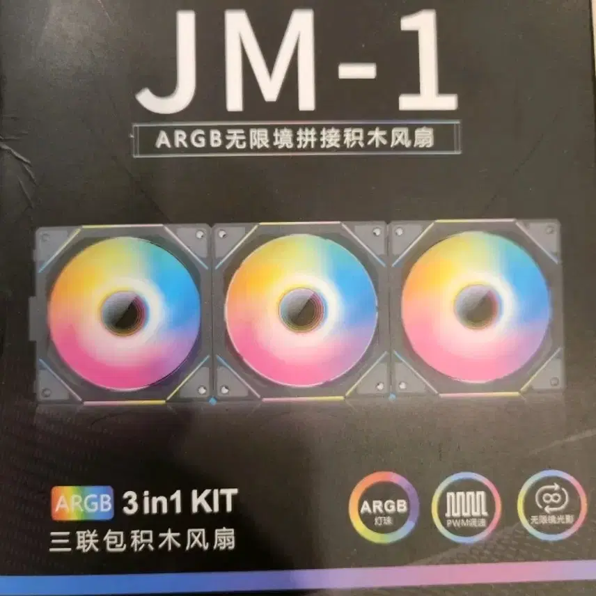 (미사용) TEUCER JM-1 컴퓨터 쿨러 3in 1