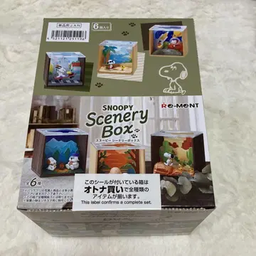 리멘트 SNOOPY Scenery Box 스누피 BOX 총 6종류