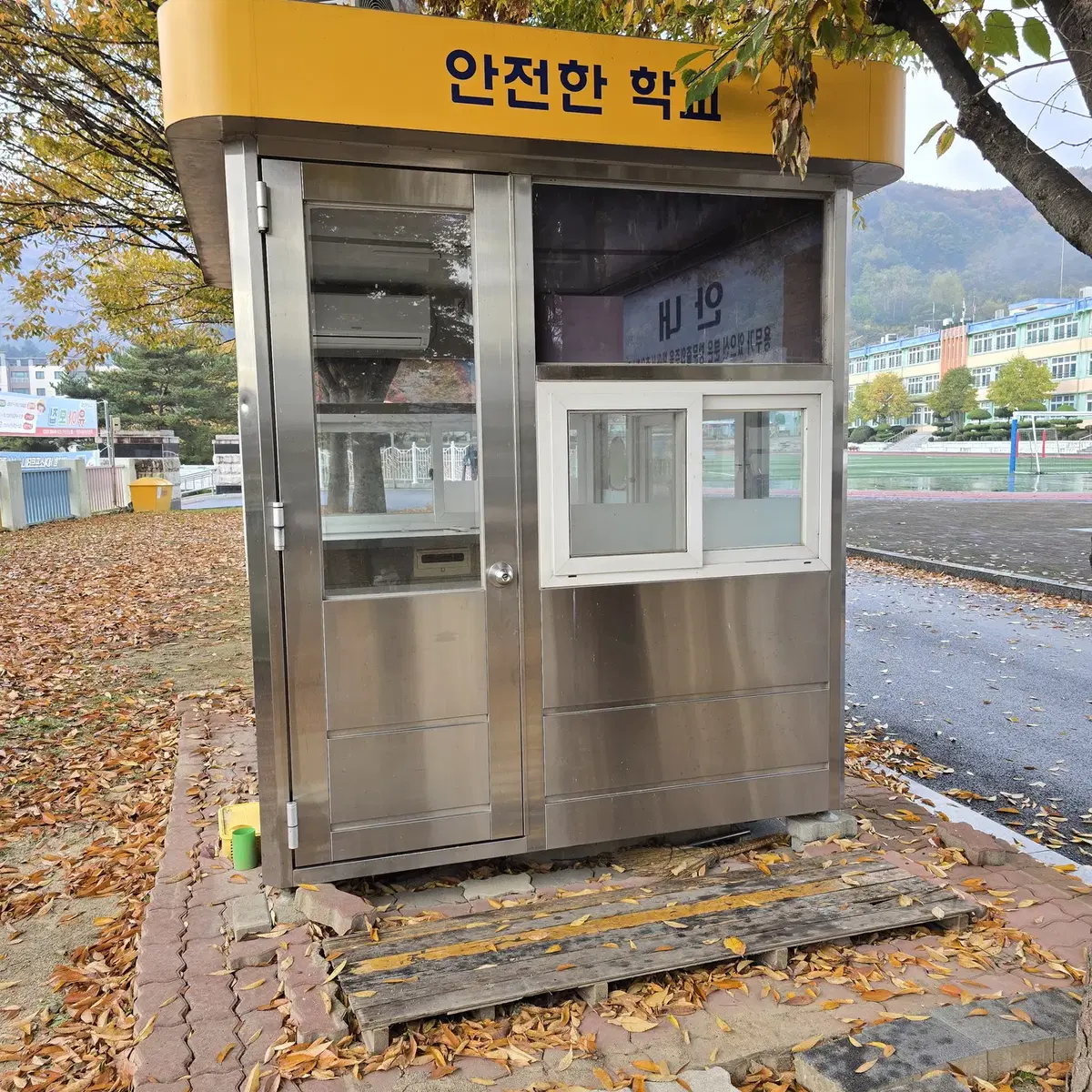 중고 스텐 주차관리실,경비실,학교 보안관실,주차박스