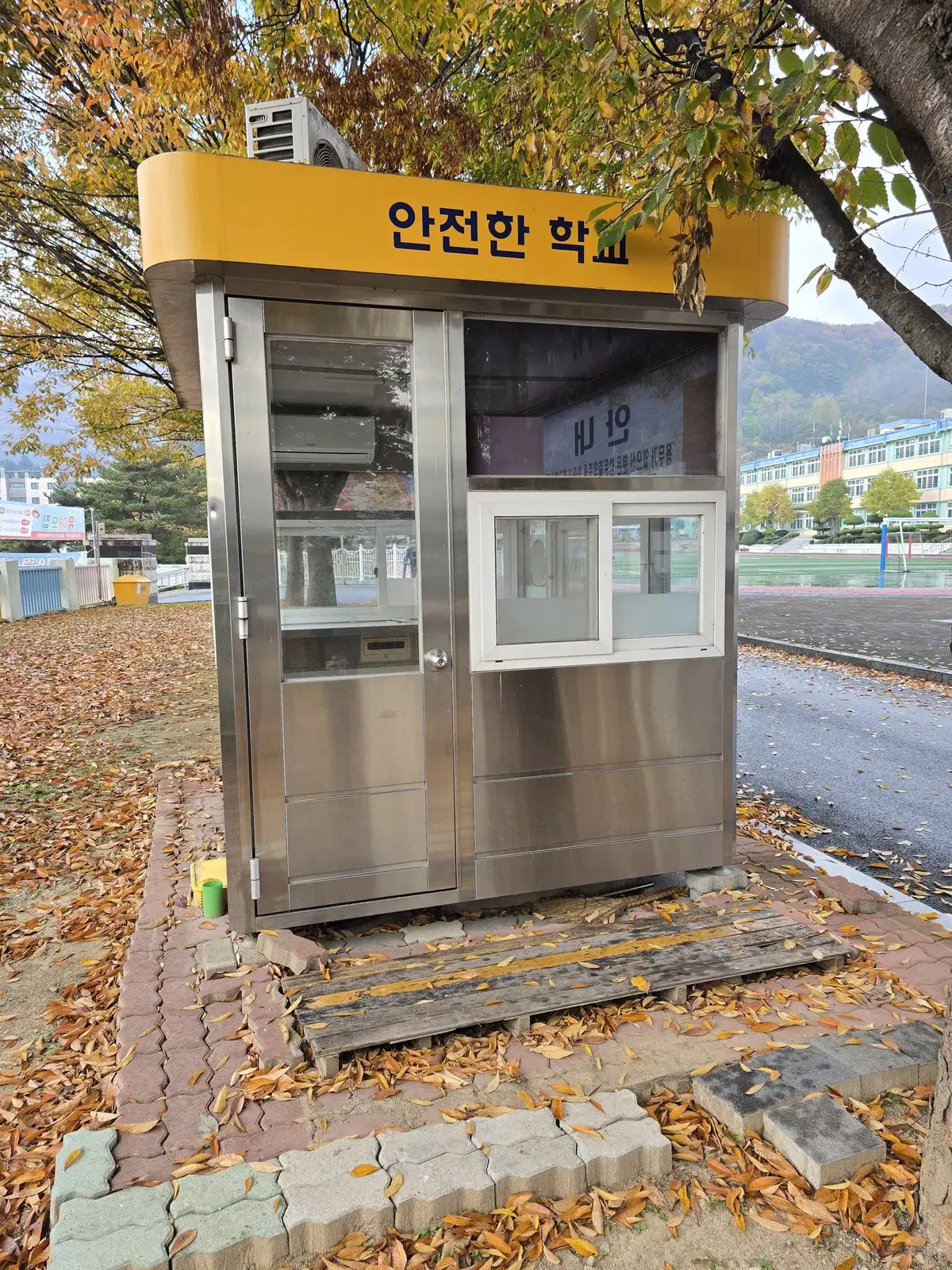 중고 스텐 주차관리실,경비실,학교 보안관실,주차박스