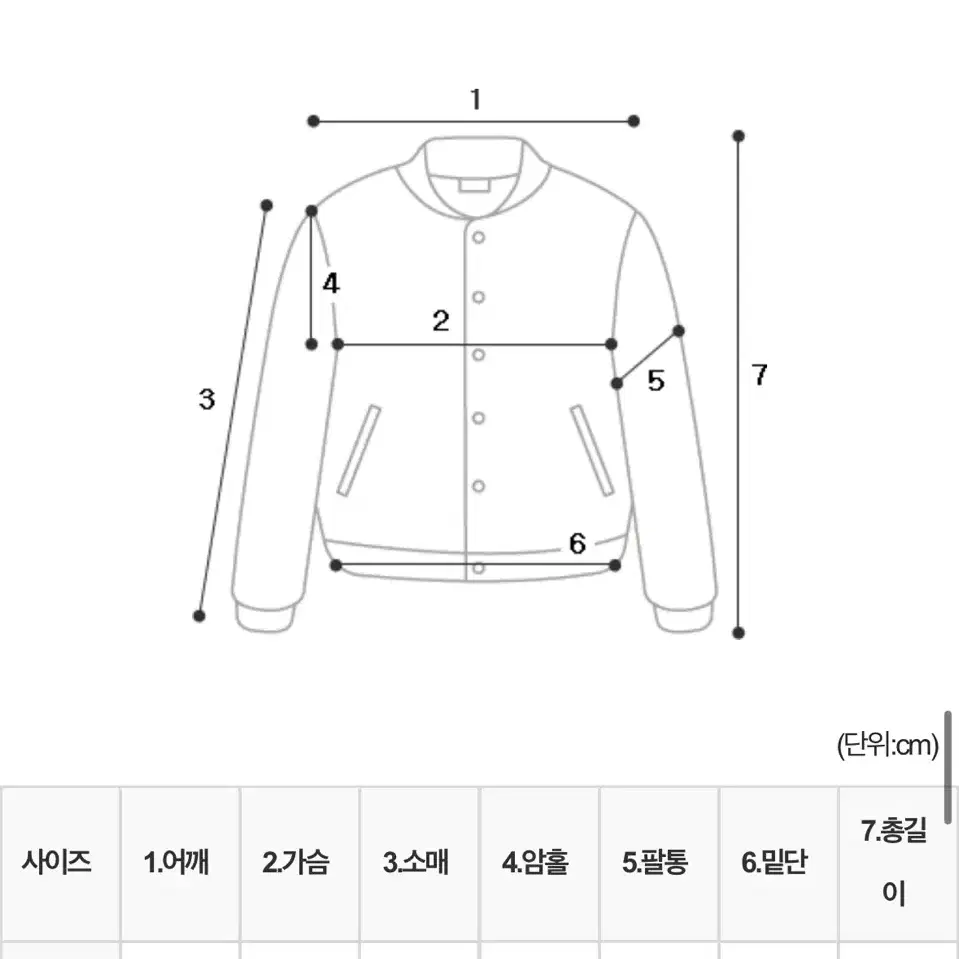 남자 오버핏 바람막이