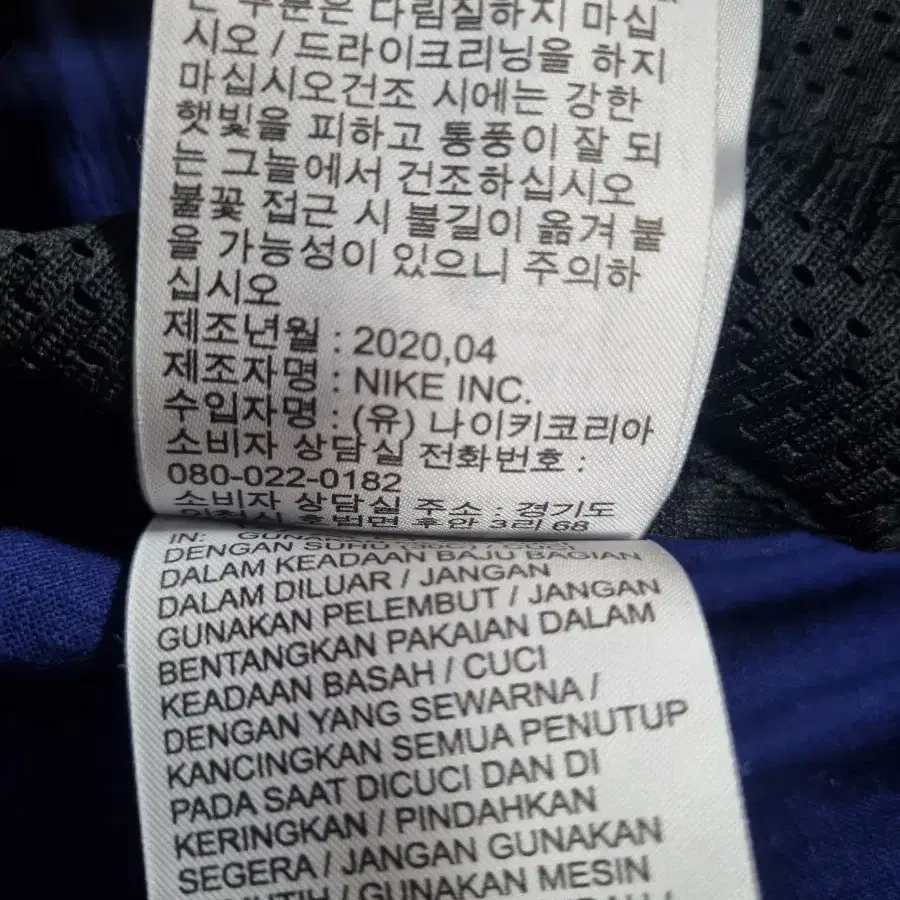 나이키 ACG 남성 조거팬츠