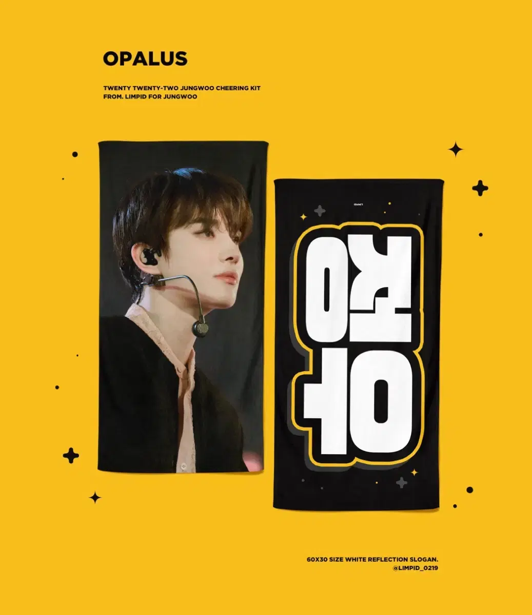 NCT엔시티127 jungwoo slogan 도재정 neocityseouldermomentummomentum