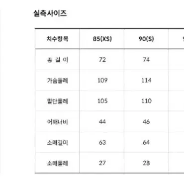 노스페이스 아스펜 테크 히트 패딩 XL(105~110)