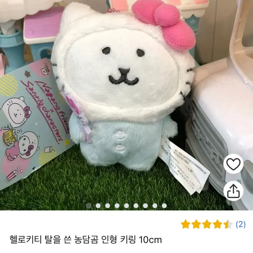 농담곰 키티 인형 헬로키티 농담곰 마스코트 가품 조심