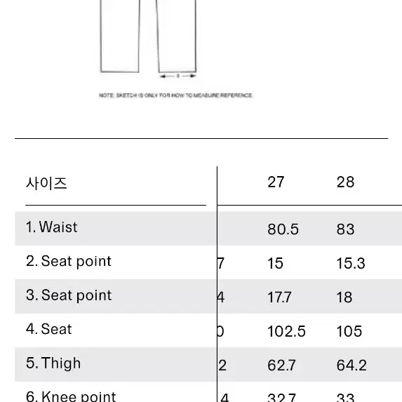 (28)arket 아르켓 shore 로우 릴랙스드 진