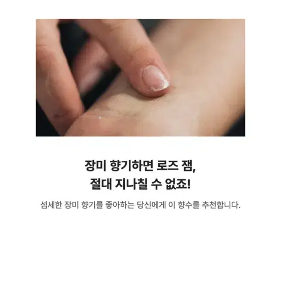 러쉐 고체향수