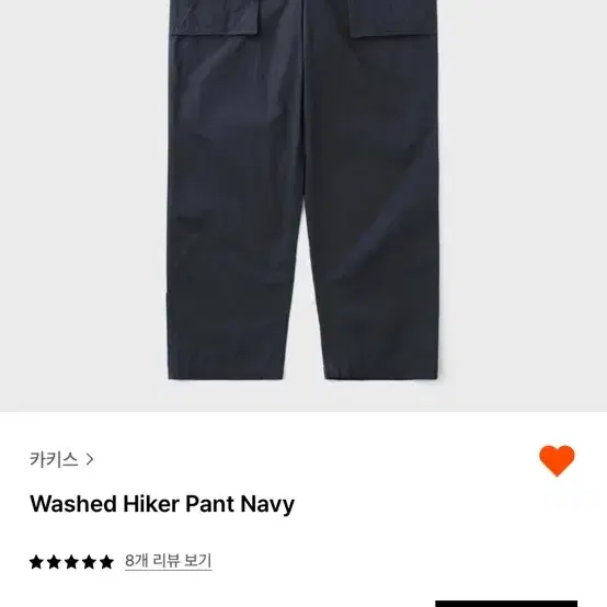 카키스 hiker pants 하이커팬츠 M 다크네이비