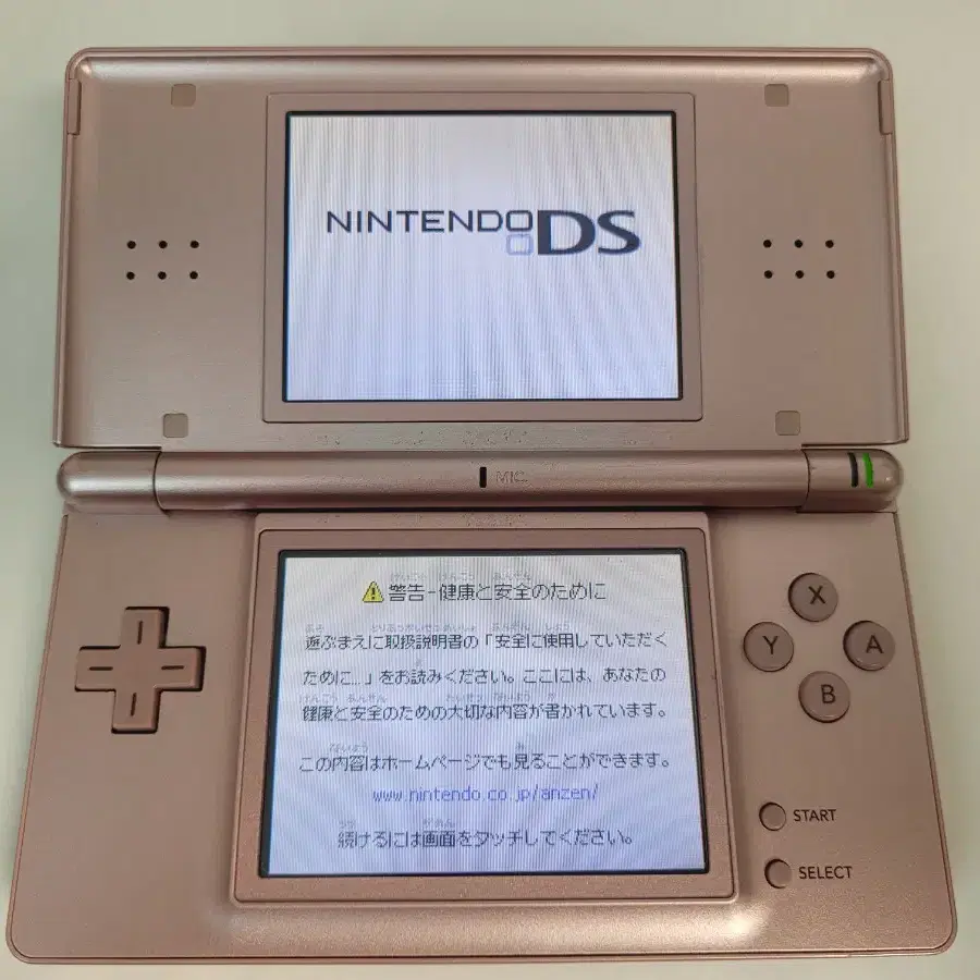 닌텐도 DS lite DSL 메탈릭 로즈 팝니다