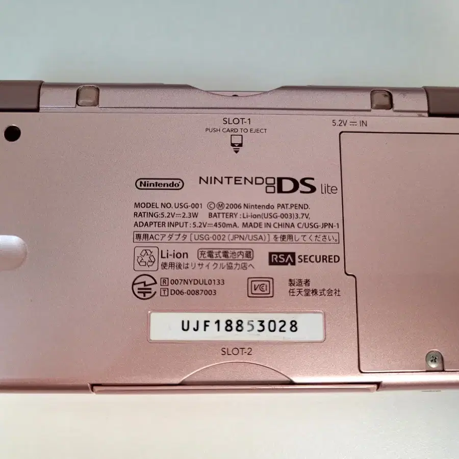 닌텐도 DS lite DSL 메탈릭 로즈 팝니다