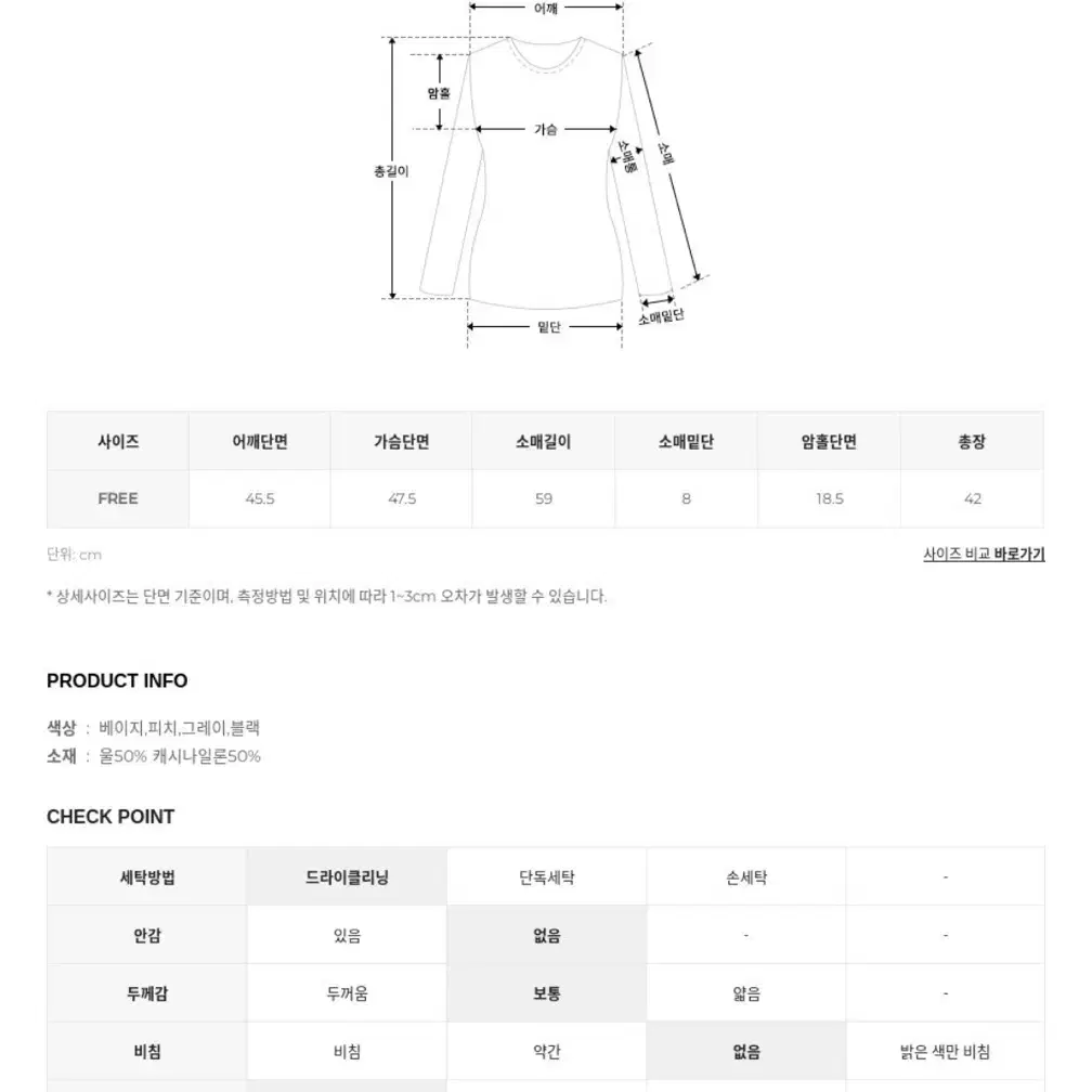 새상품)하와 투웨이 가디건