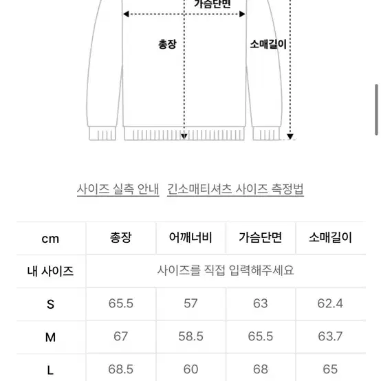 쿠어 가먼트 다잉 후드집업 s