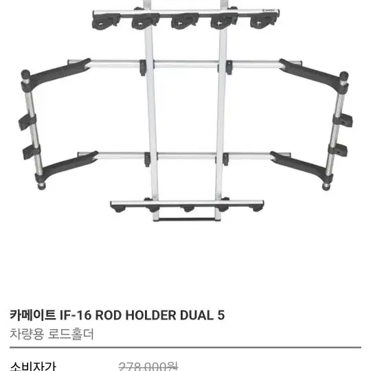 카메이트 낚시거치대