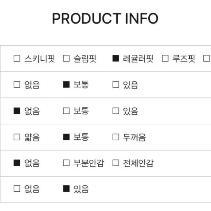 스파오 파이핑 카라넥 스웨트셔츠 기모 네이비 S