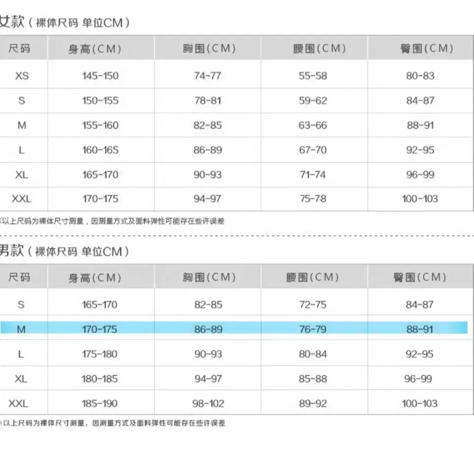 나히아 히로아카 교복 코스프레