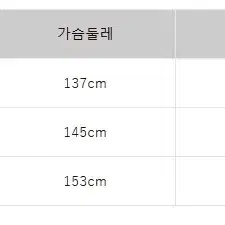 [4]캐피탈 패딩 베스트 ek1312