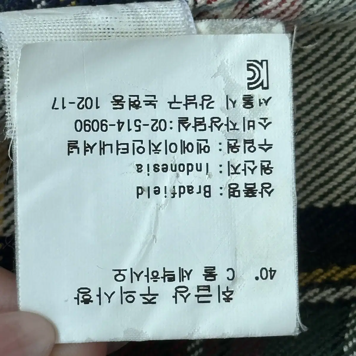 Barbour 바버 처크 남방 셔츠 (M)