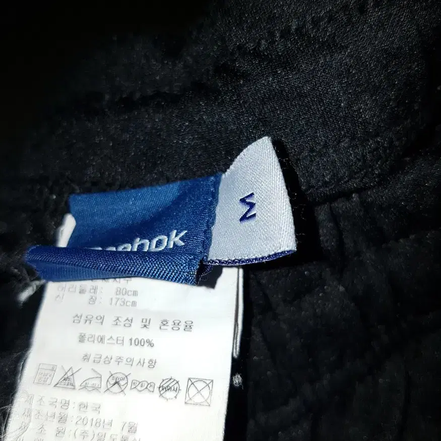 Reebok 리복 트랙팬츠