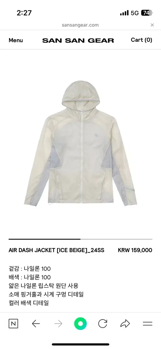 San San Gear Windbreaker