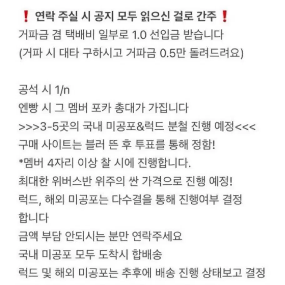 투어스 싱글 1집 분철