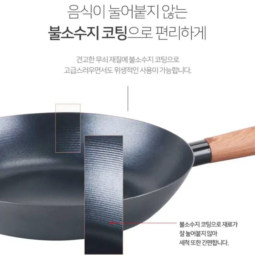 (새상품) 인덕션 가능 IH 무쇠 후라이팬 24cm