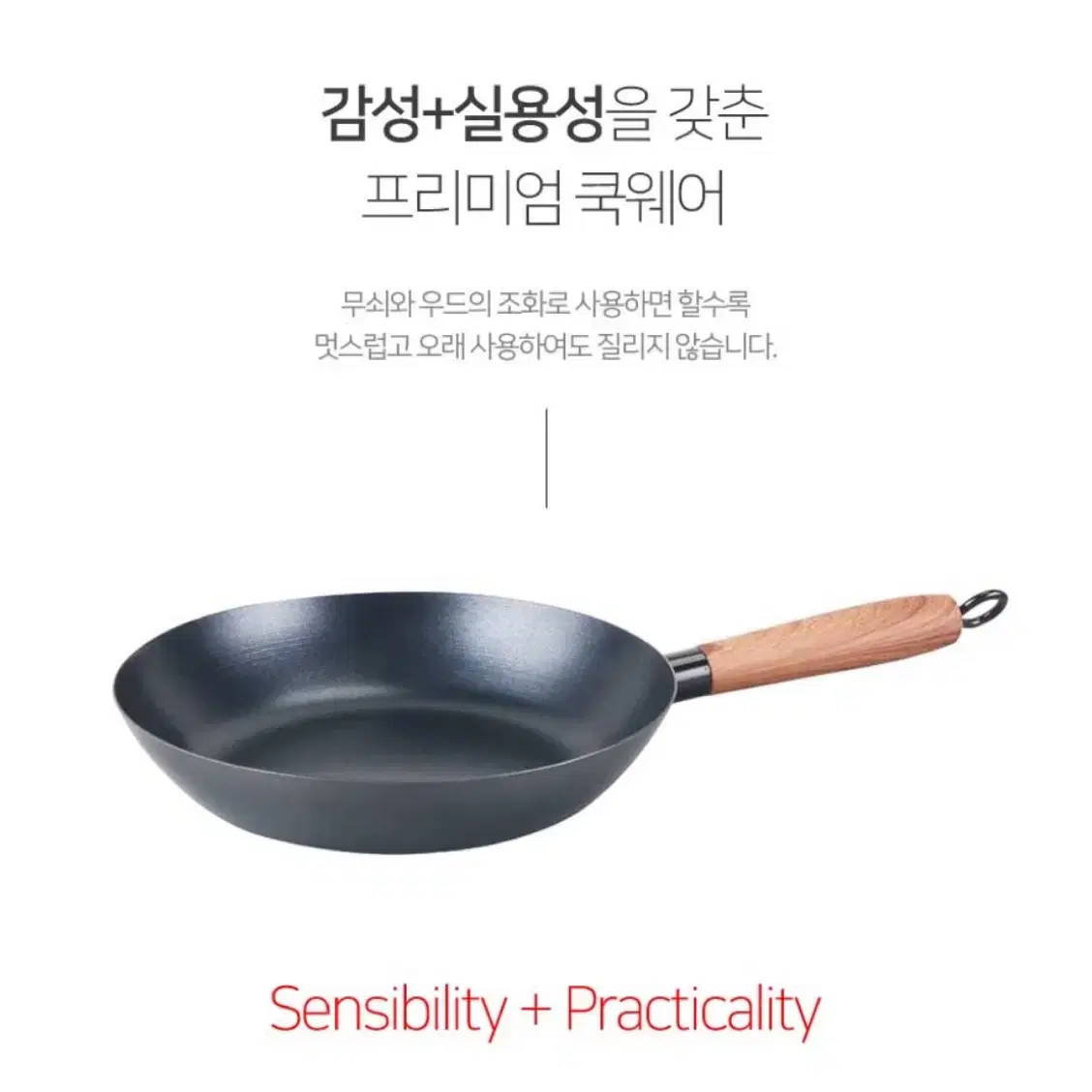 (새상품) 인덕션 가능 IH 무쇠 후라이팬 24cm