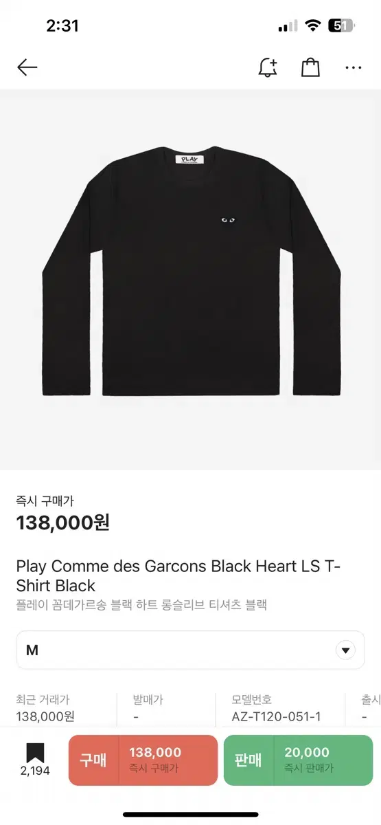 Play Comme des Garçons Long Sleeve