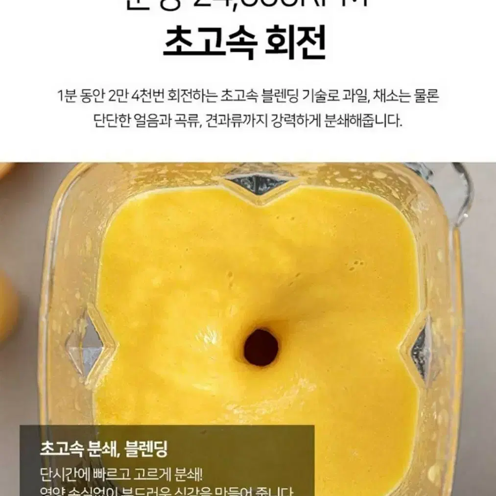 디오닉 프레타 2in1 초고속블렌더 믹서기 분쇄기