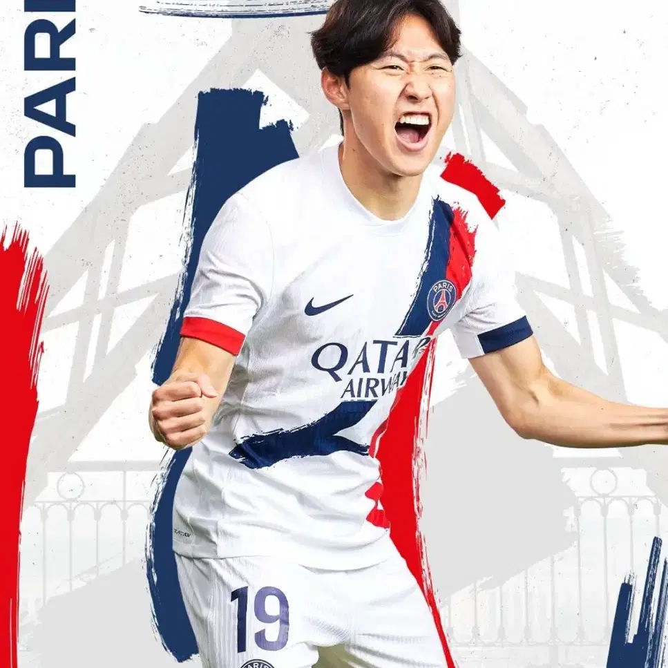 24-25 PSG 어웨이 ADV UCL No.19 이강인