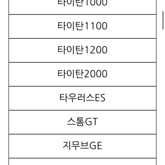 전기스쿠터 사이드미러 핍니다.