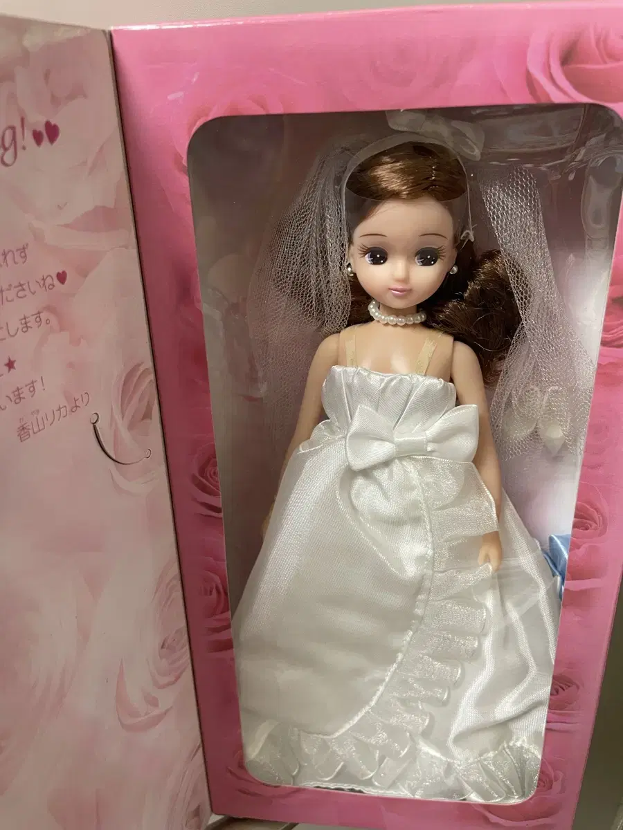 Limited 2013 Wedding Rika-chan Unsealed New Product (Ex-Borika)