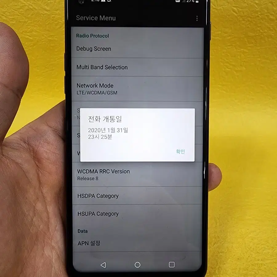 LG Q70 64기가 블랙 *자급제무잔상상태굿~/#18095