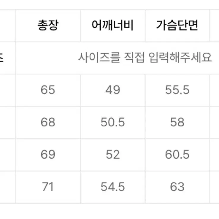 비슬로우 퍼플 타이거 모헤어 니트 가디건 XL