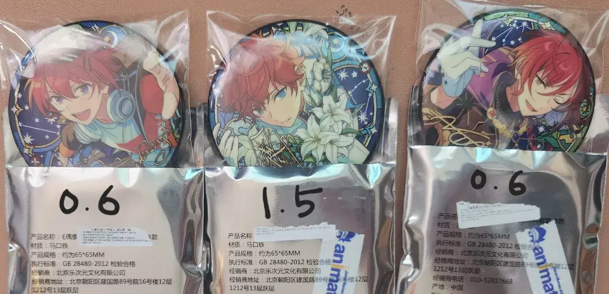 Starburst Canbadges (Hiiro, Tsukasa, Natsume)