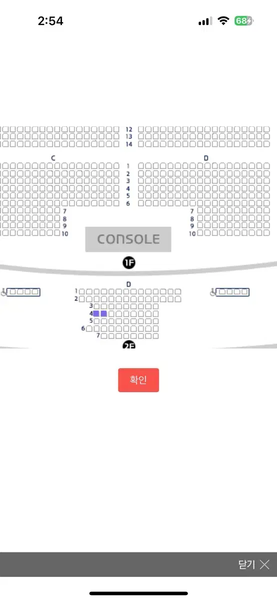 박지현 콘서트 2연석 통로석입니다 싸게팔게요