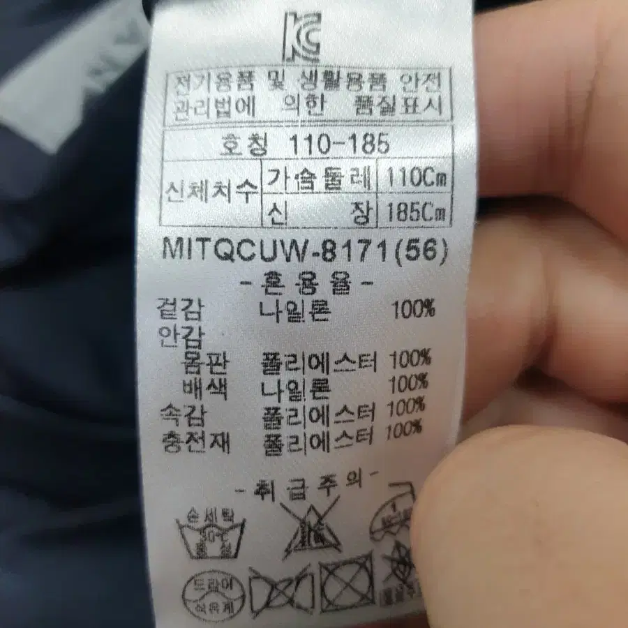 인디안 패딩조끼 110