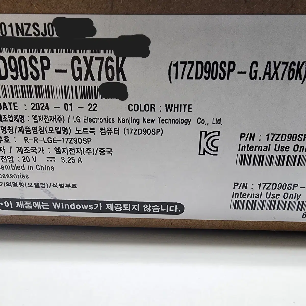 (미개봉) 엘지그램노트북 17ZD90SP-GX76K 팝니다.