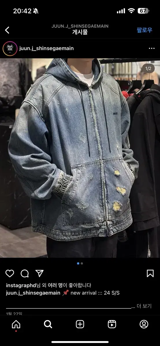 24SS Junge Denim Distressed Detail Hooded Zip Up