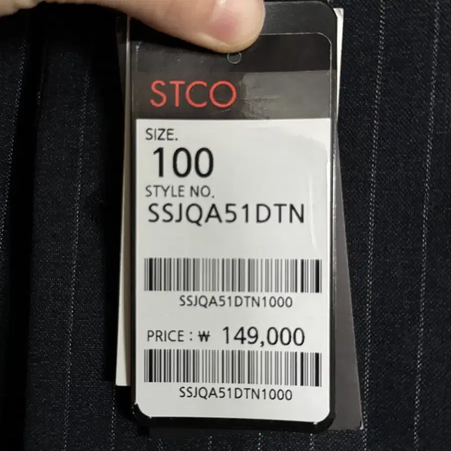 STCO 남성 정장 세트