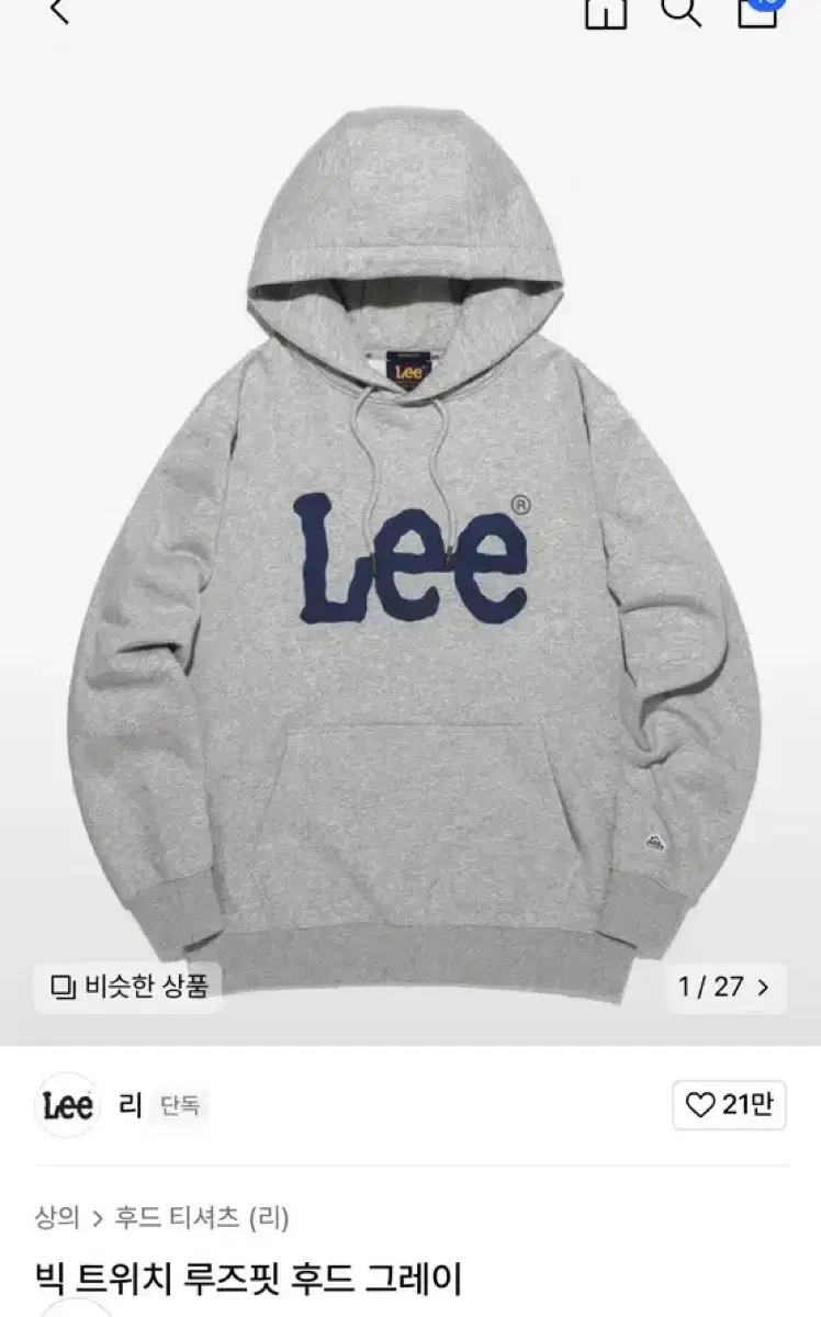 Lee 리 후드티