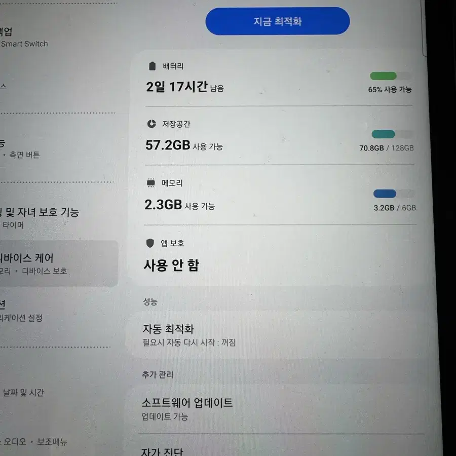 갤럭시탭s7 128기가 팝니다