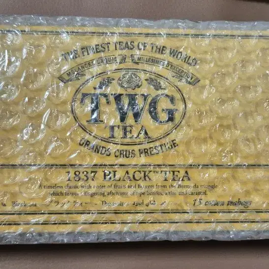 twg 1837 black tea 티백