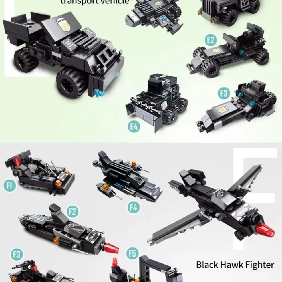 조립블럭 레고 호환 815pcs [Swat]