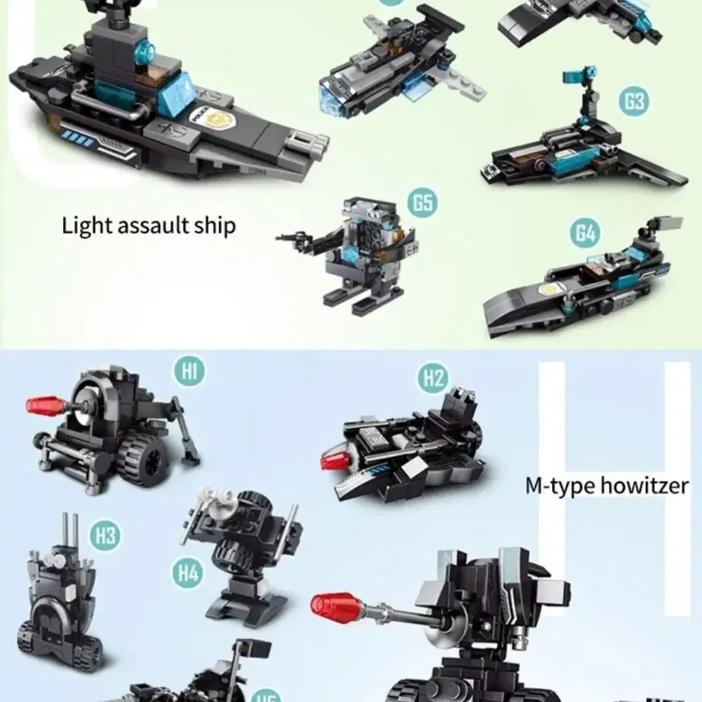 조립블럭 레고 호환 815pcs [Swat]